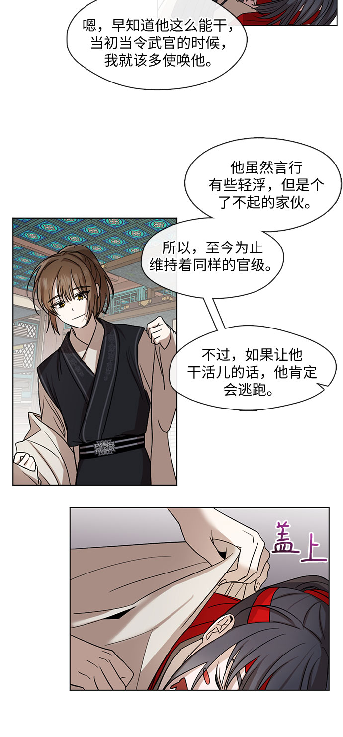 第11话12
