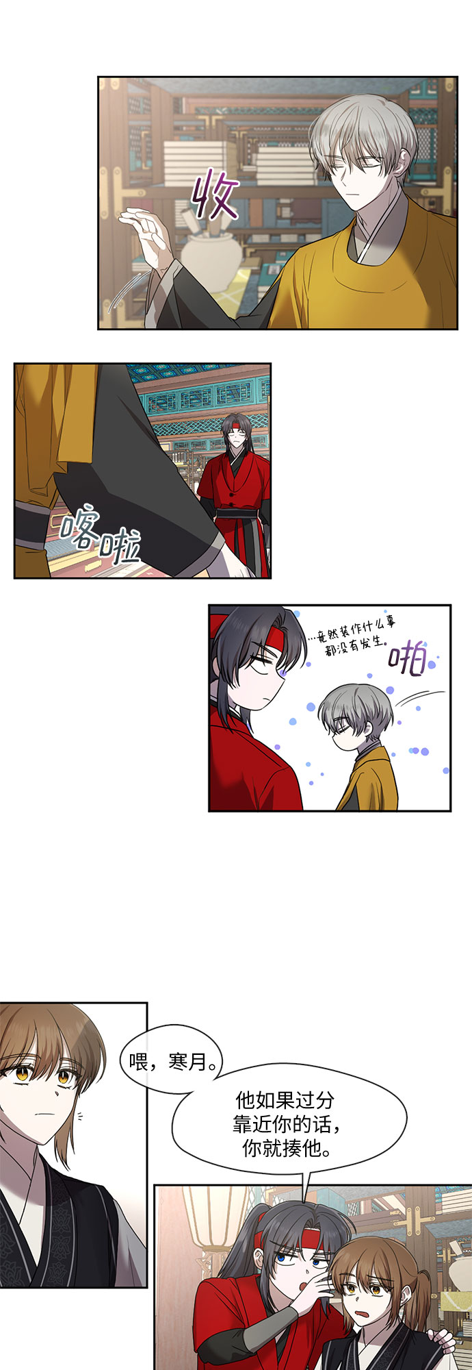 第34话1