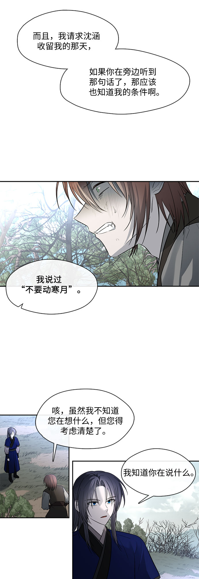 第52话16
