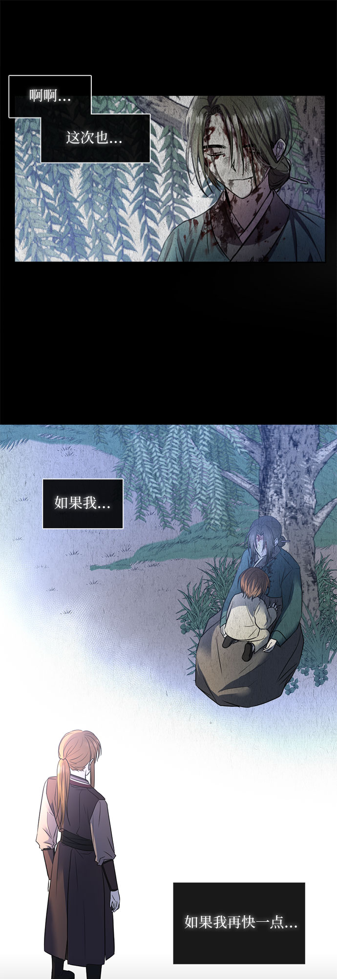 第49话17