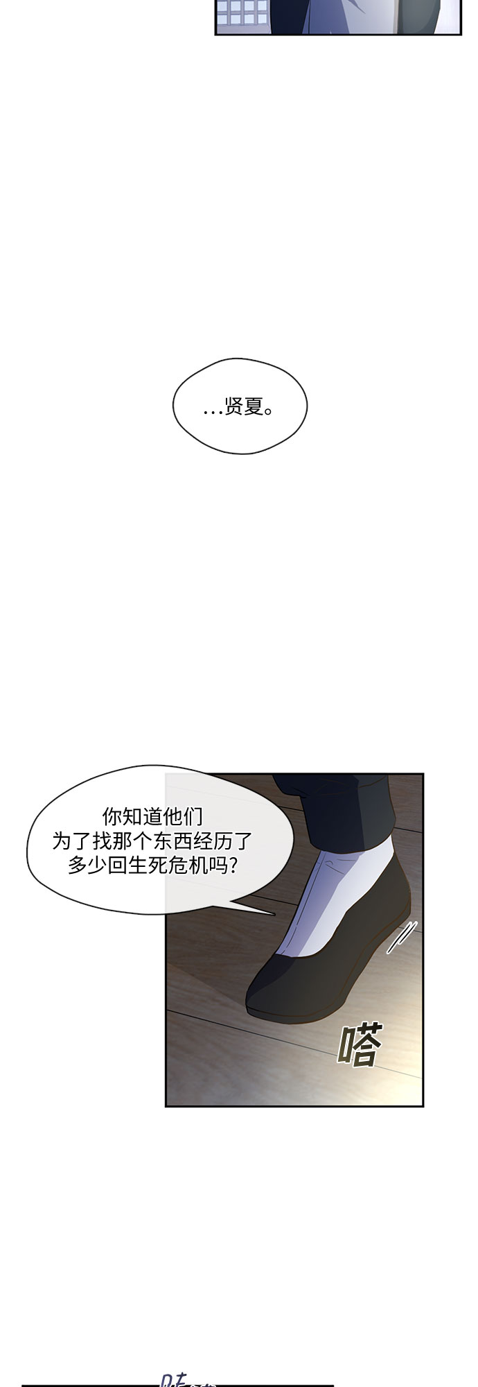 第57话15
