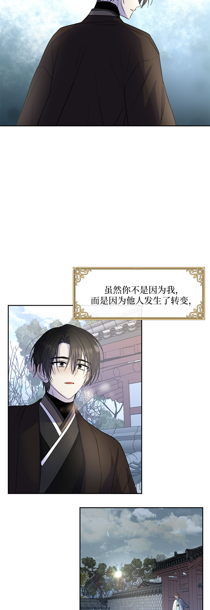 第58话32