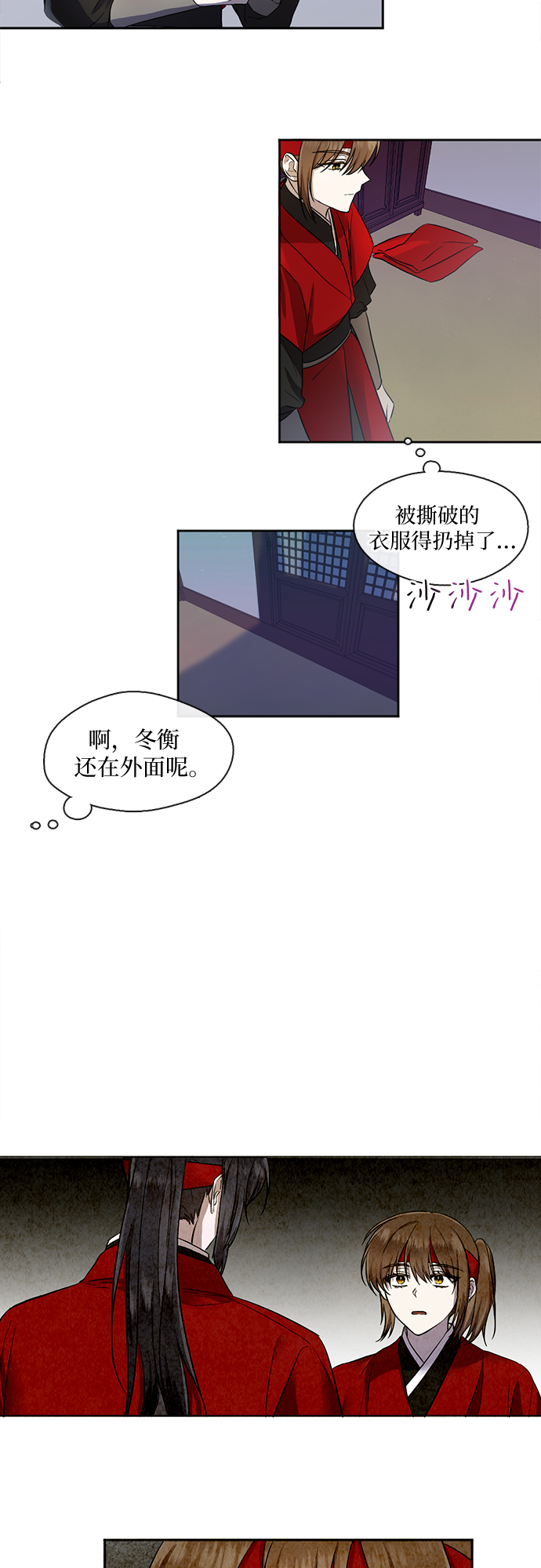 第4话28