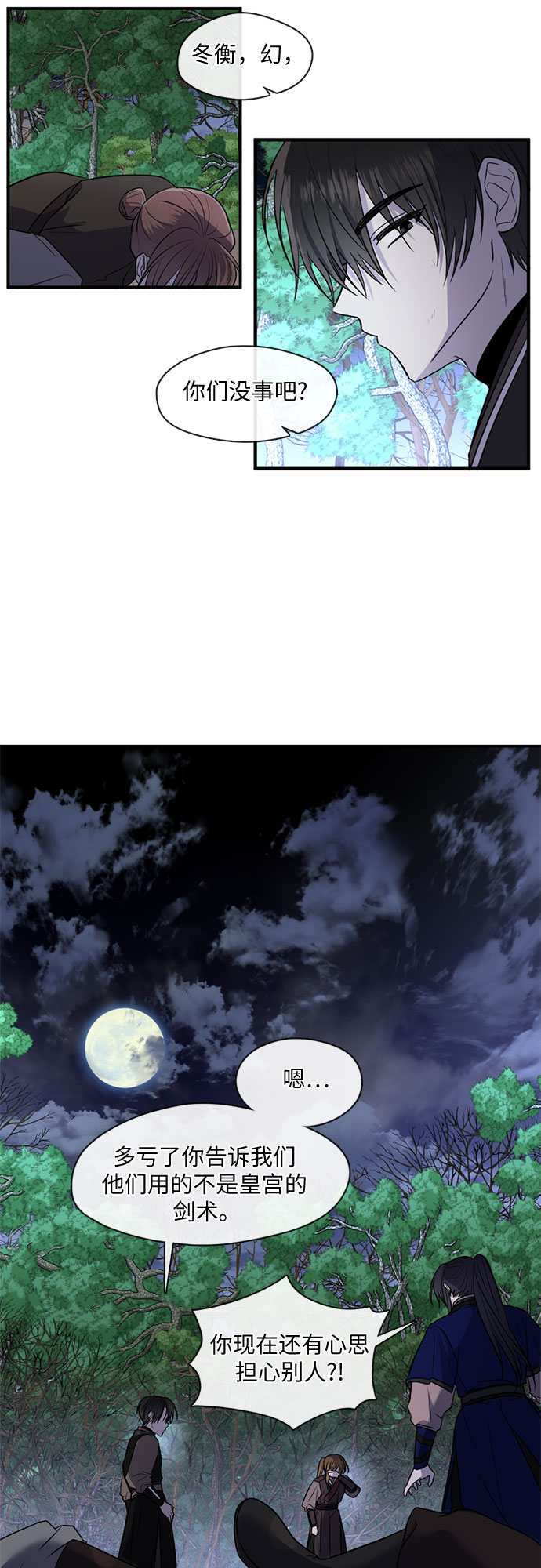 第48话15