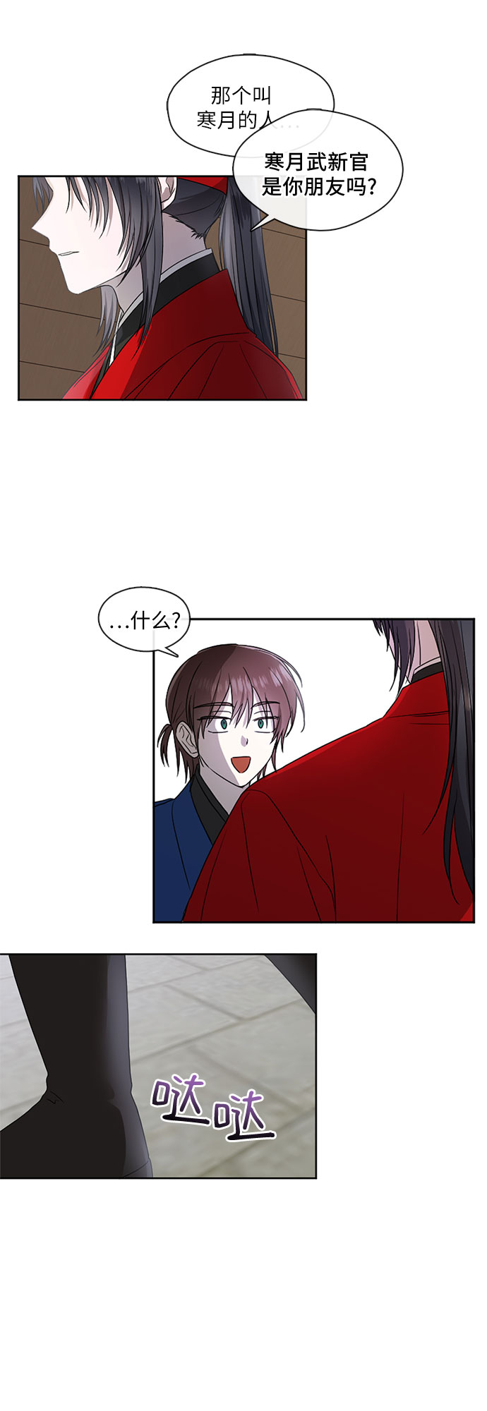第35话17