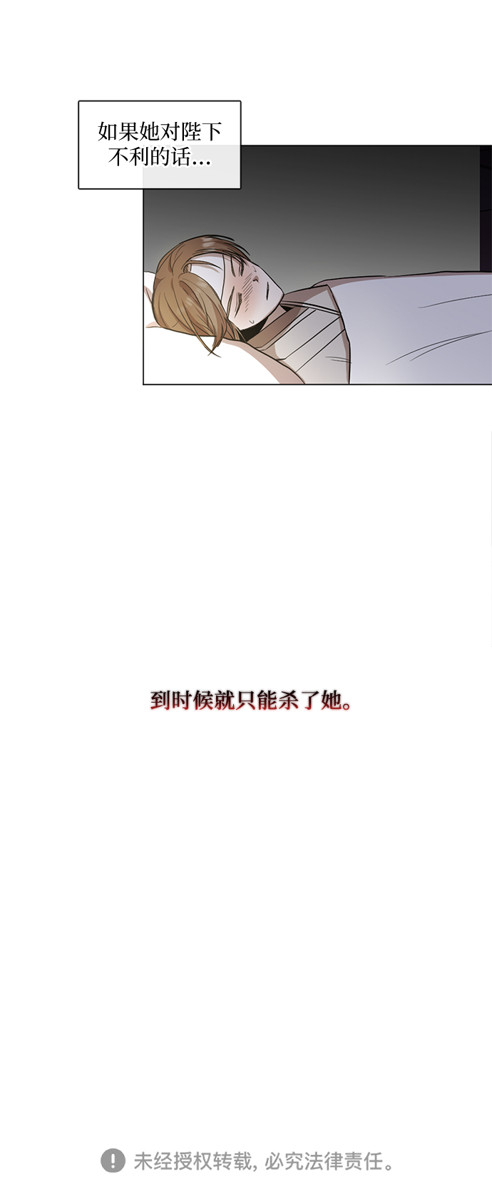 第10话30