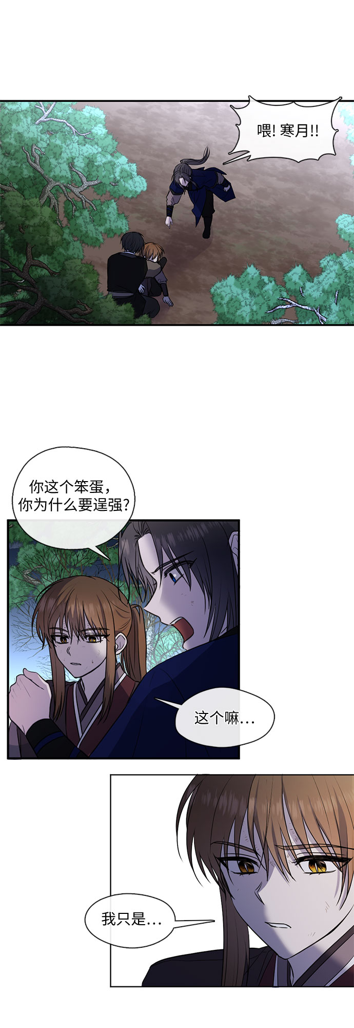 第48话17