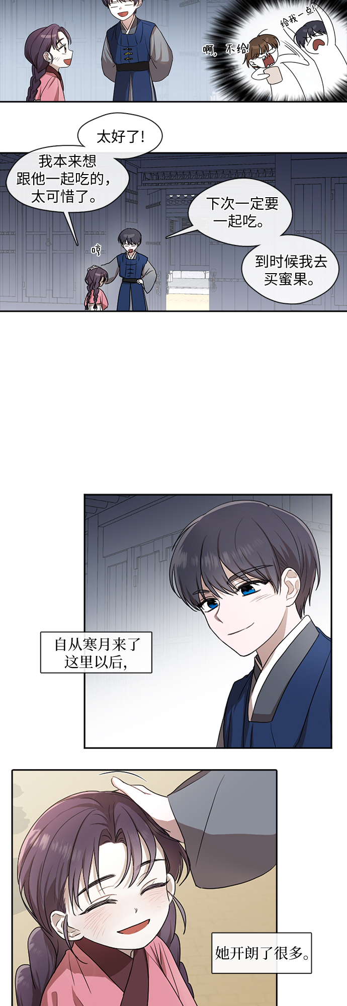 第27话15