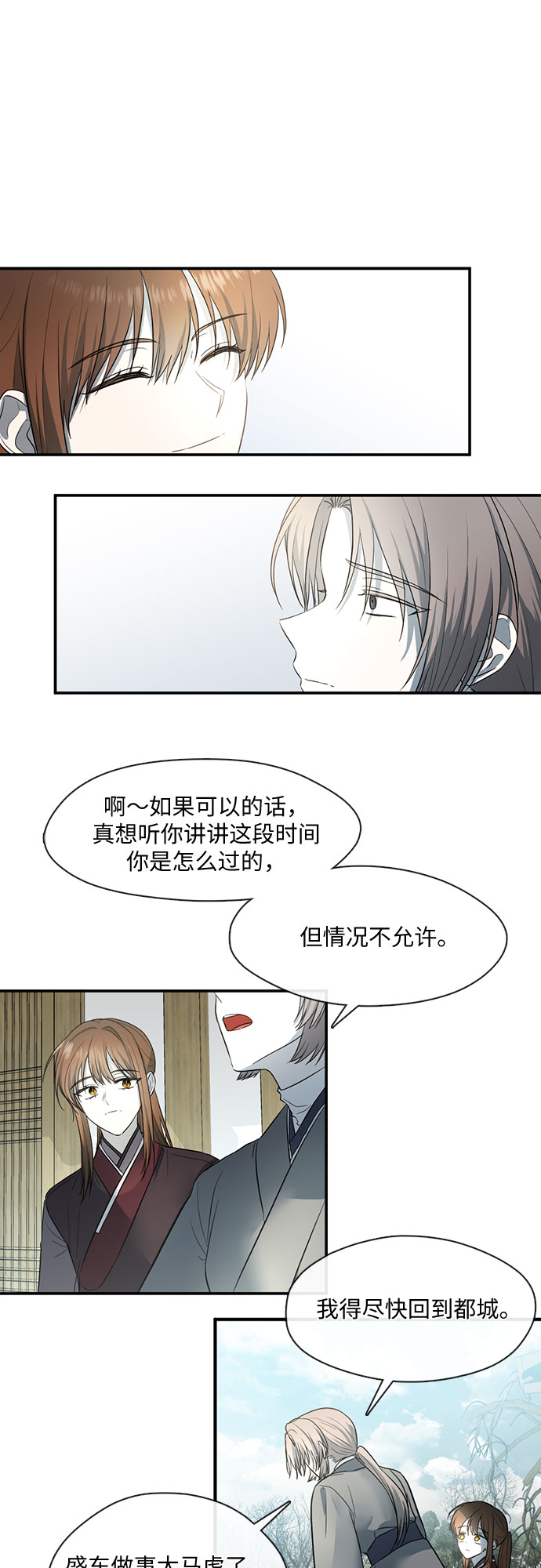 第51话15
