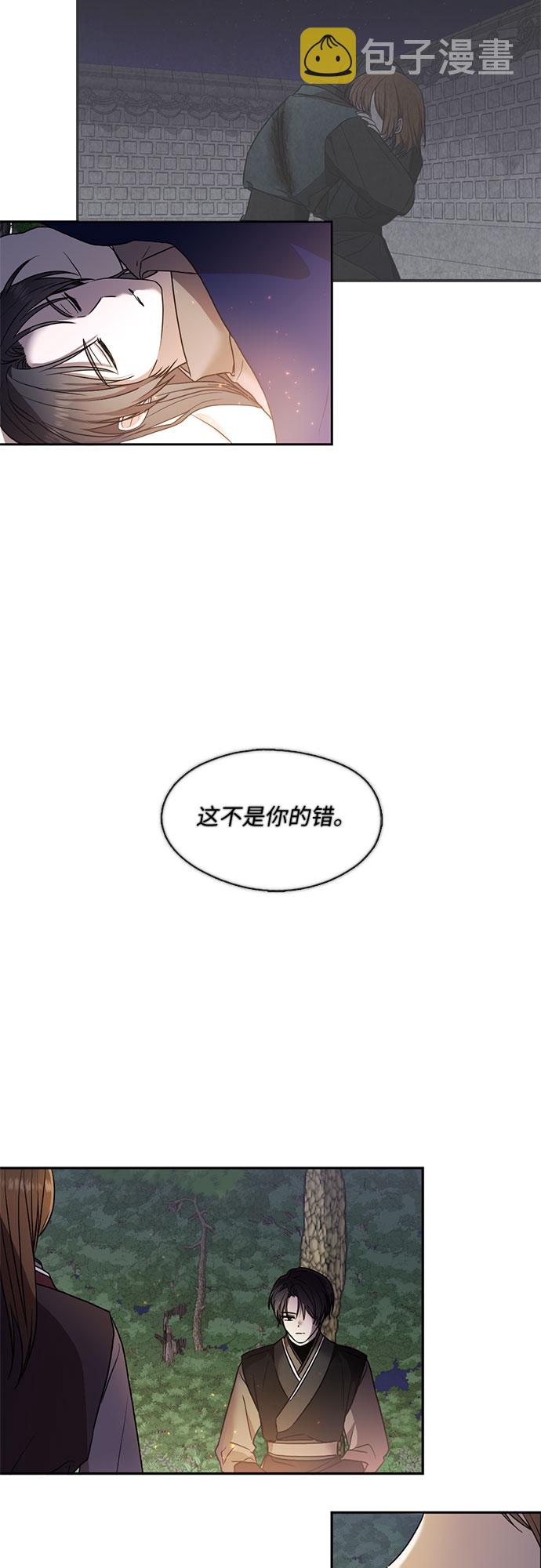 第43话12
