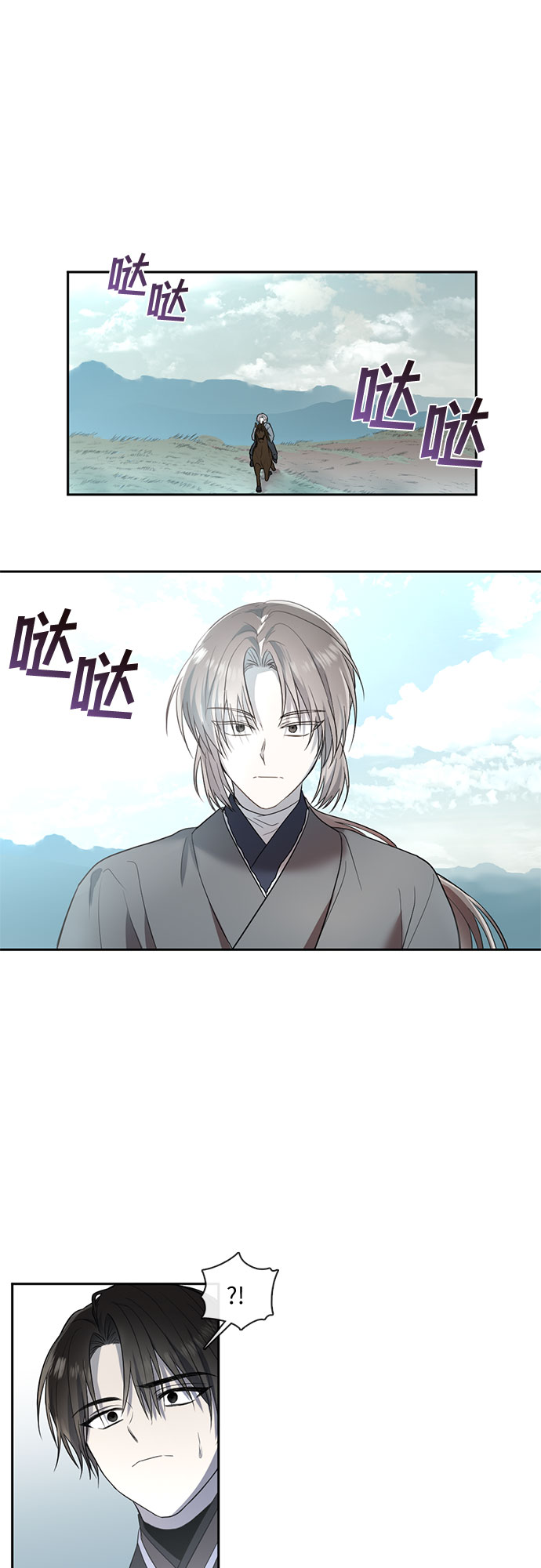 第50话23