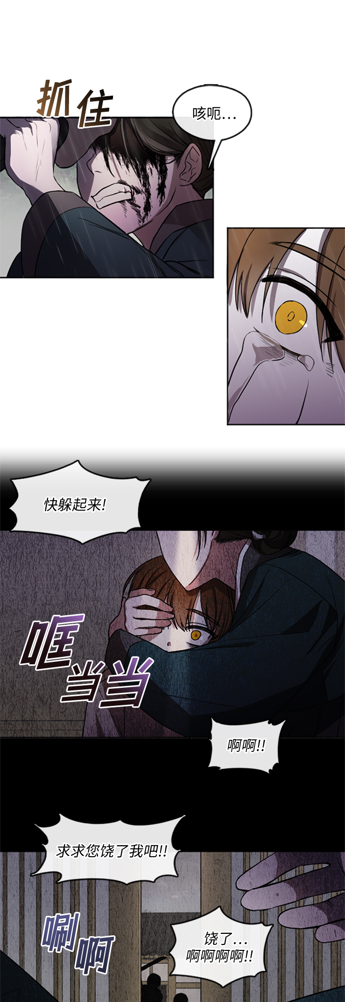 第1话14