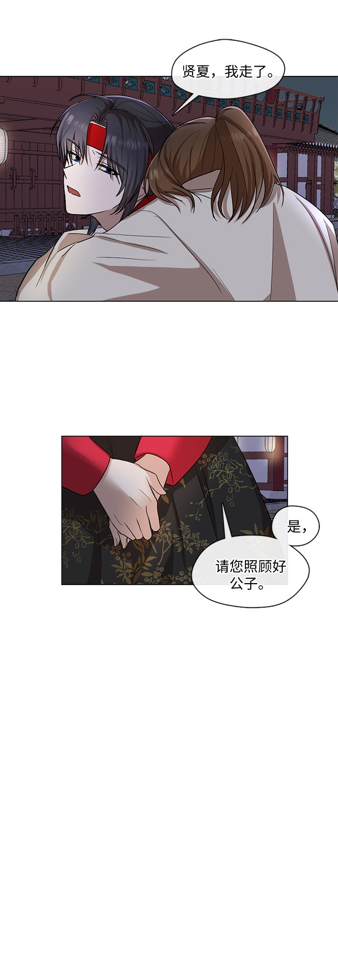 第9话24