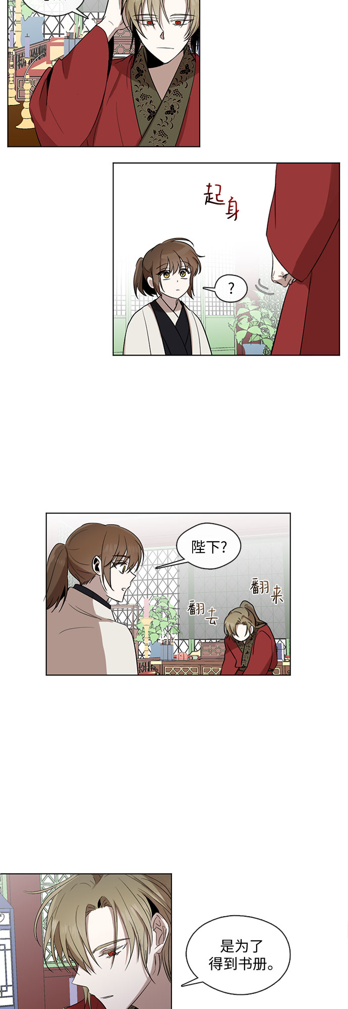 第13话21