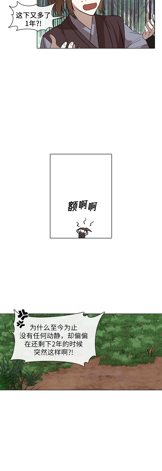 第6话11