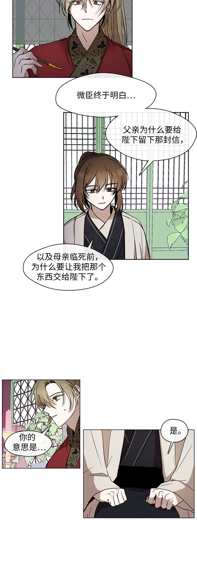 第14话20