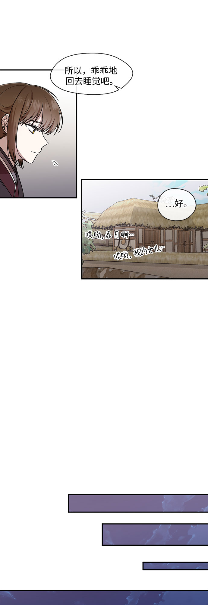 第38话12