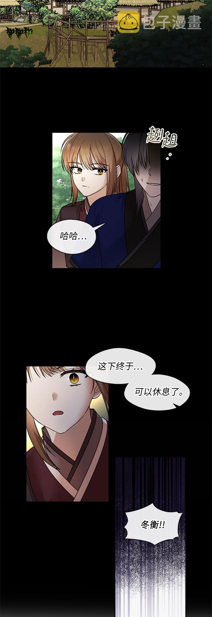 第43话20
