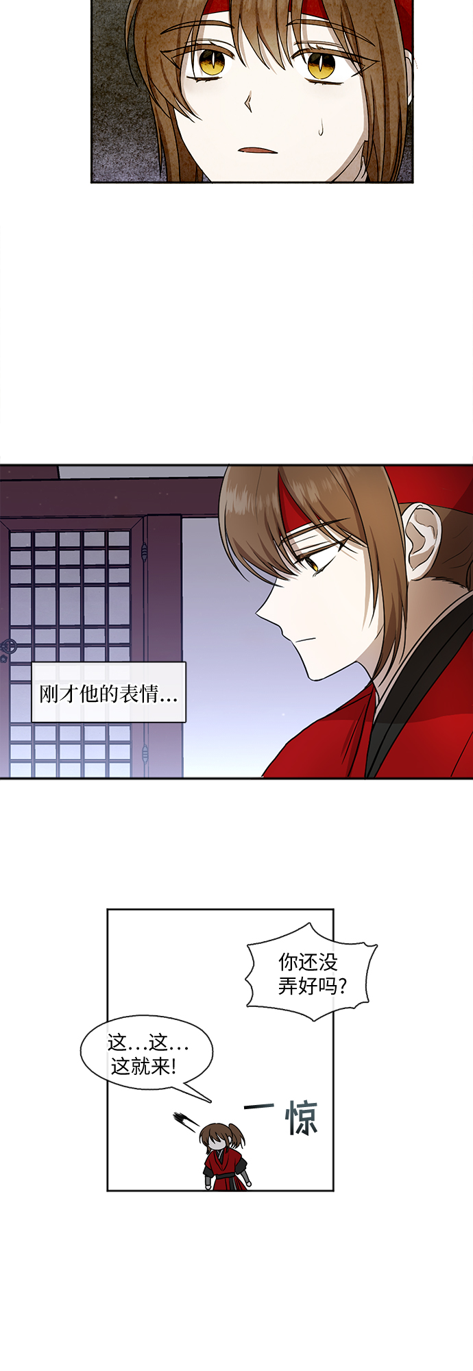 第4话29