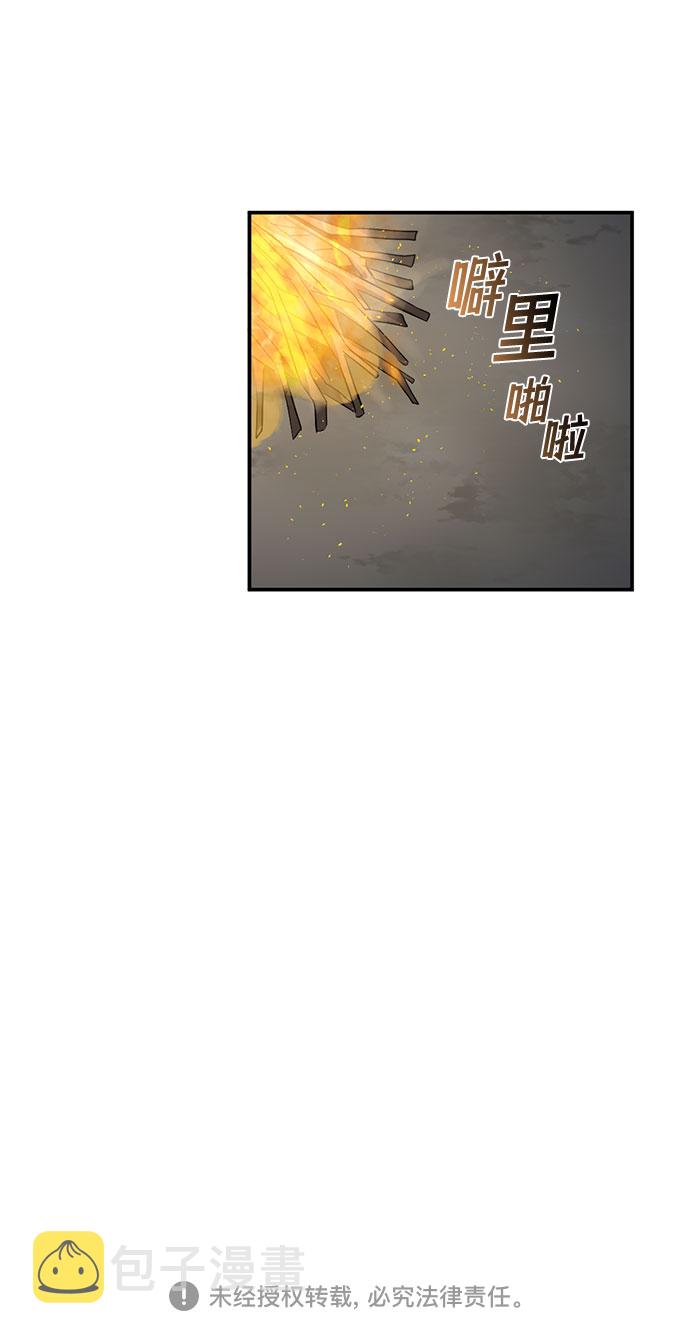 第53话26