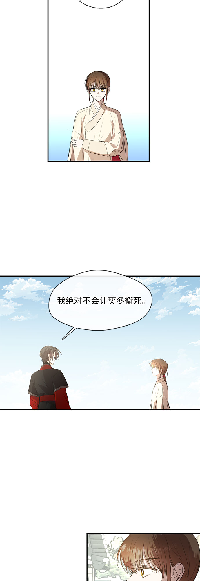 第59话5