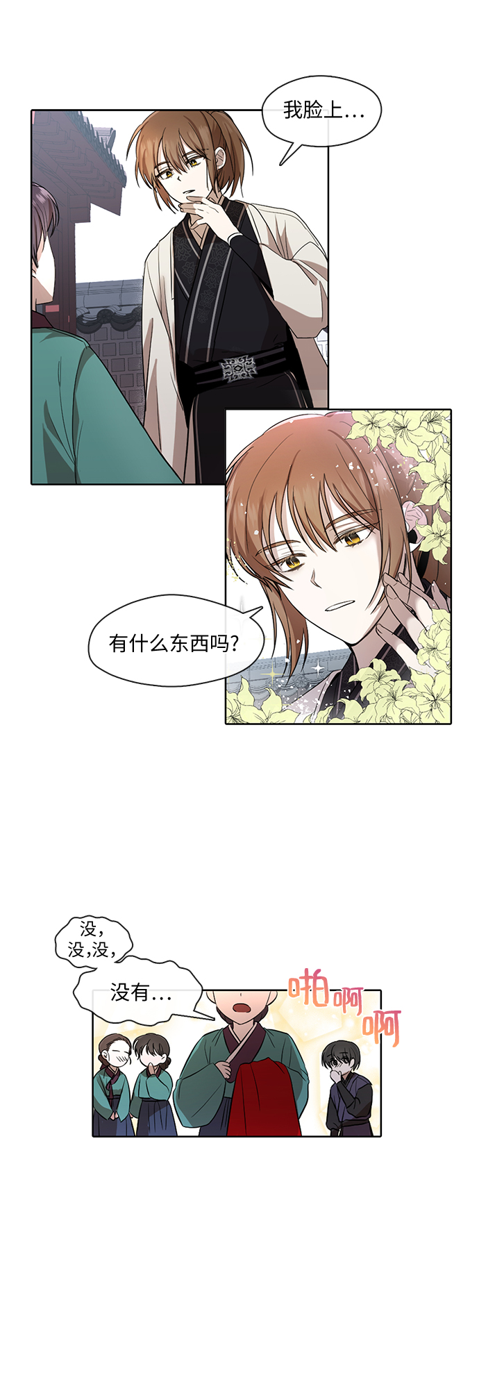 第6话15