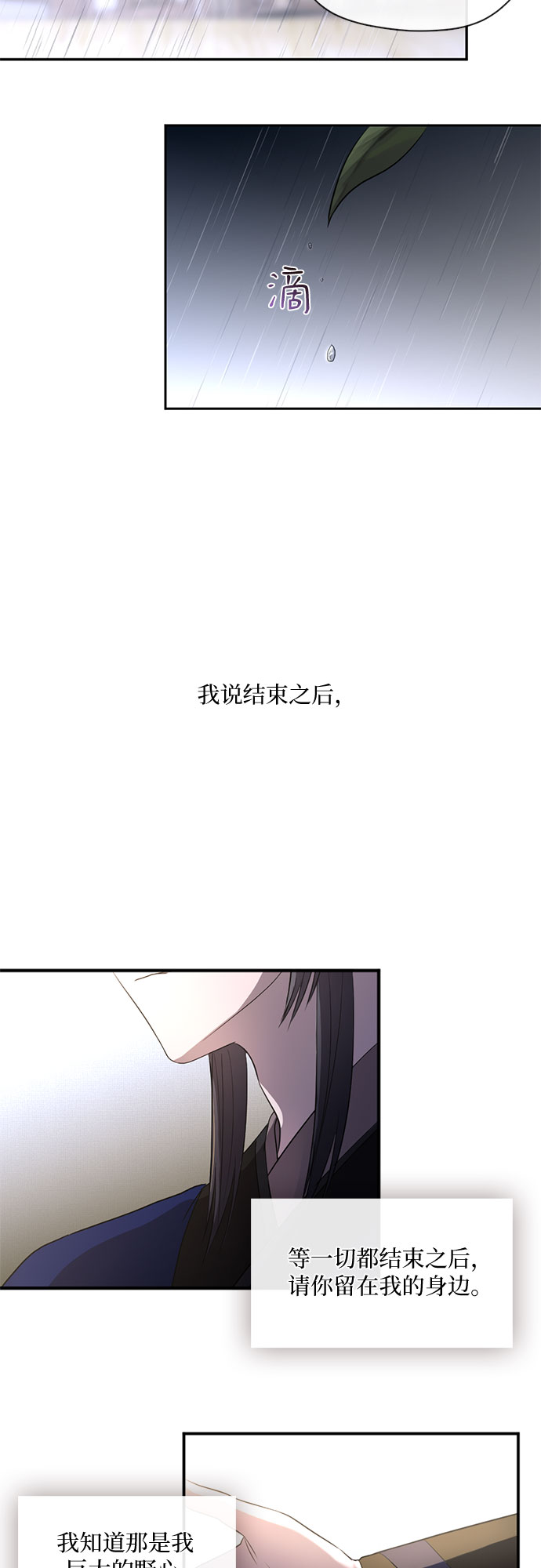 第50话4