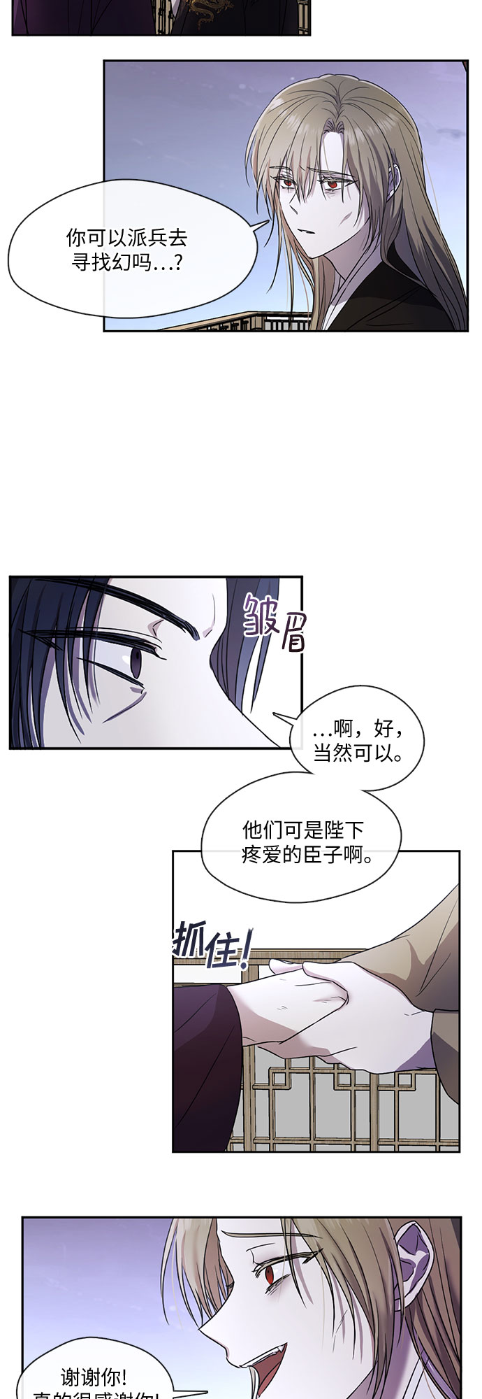第37话21