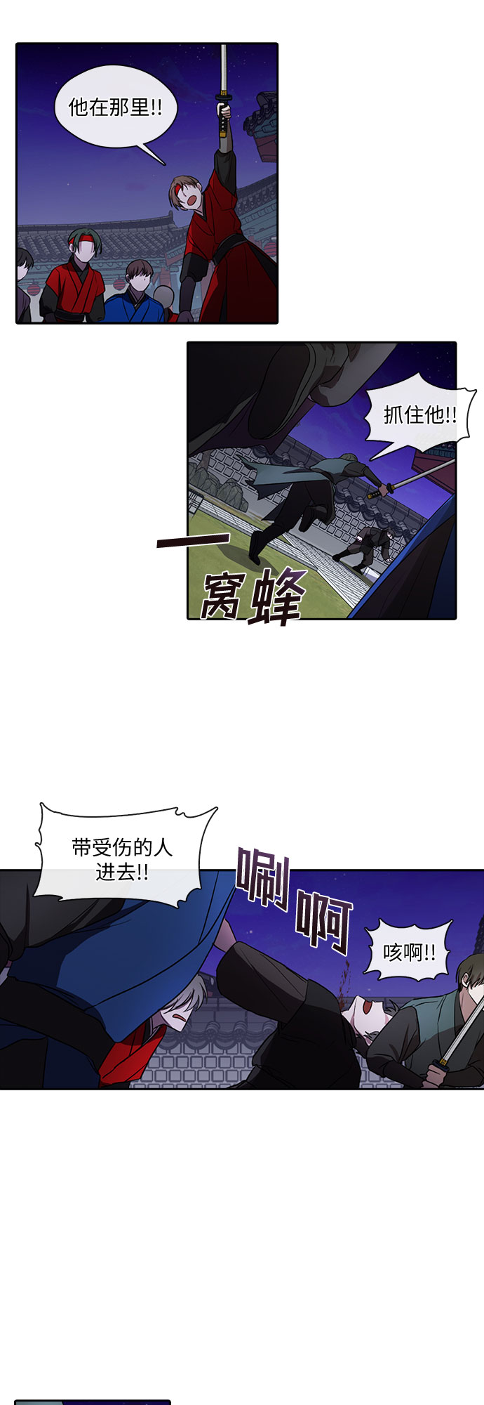第30话5