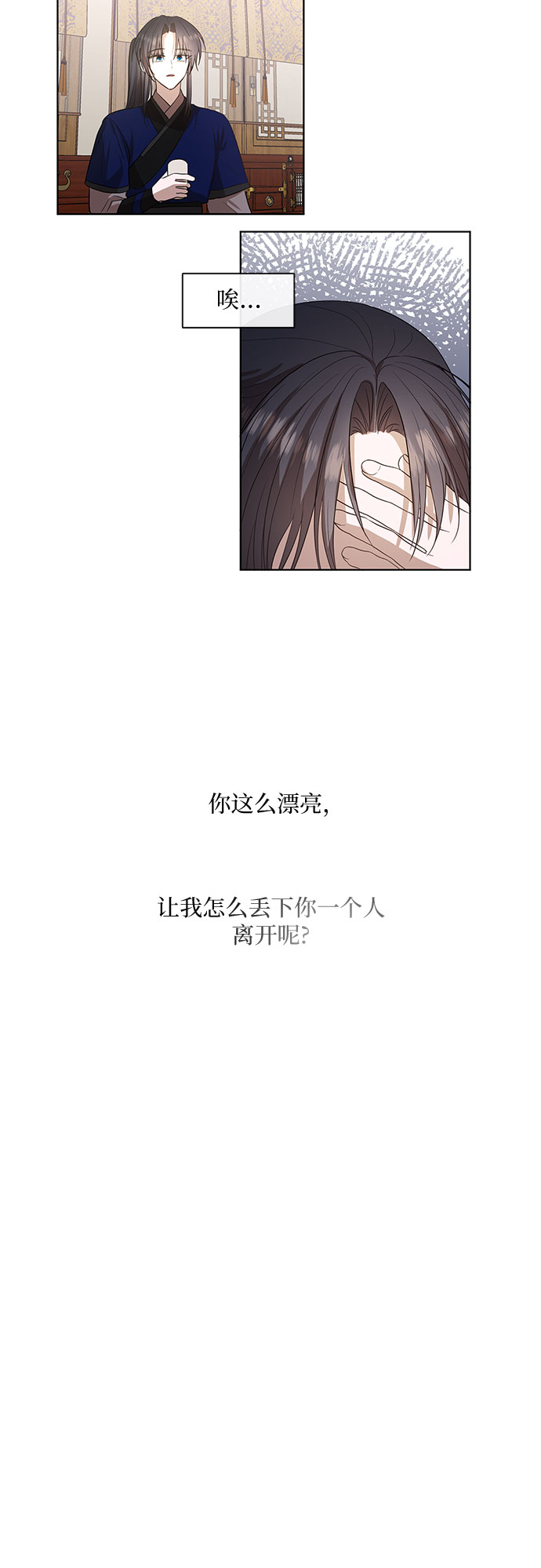 第56话17