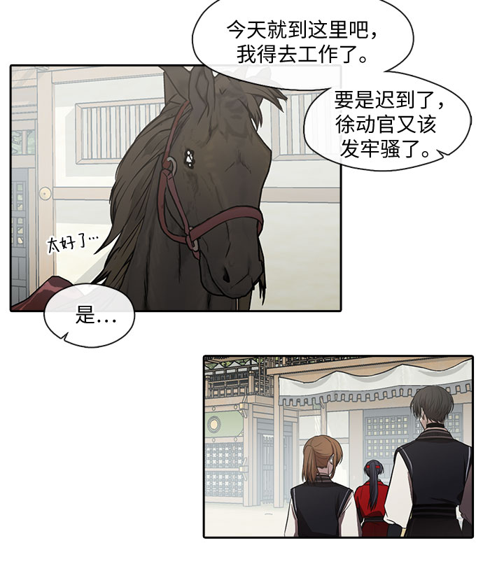 第31话17