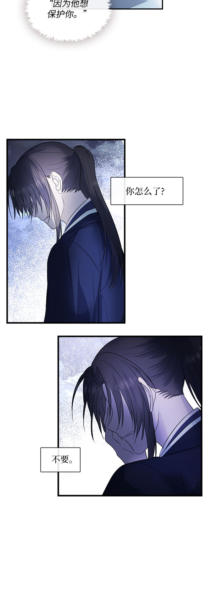 第57话31