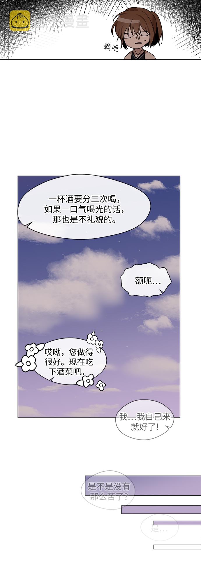 第9话20