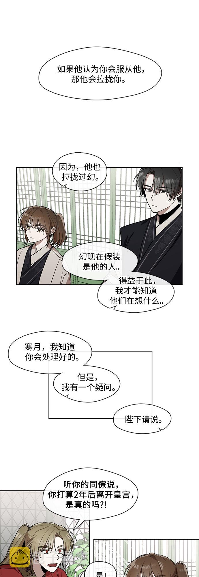 第15话13