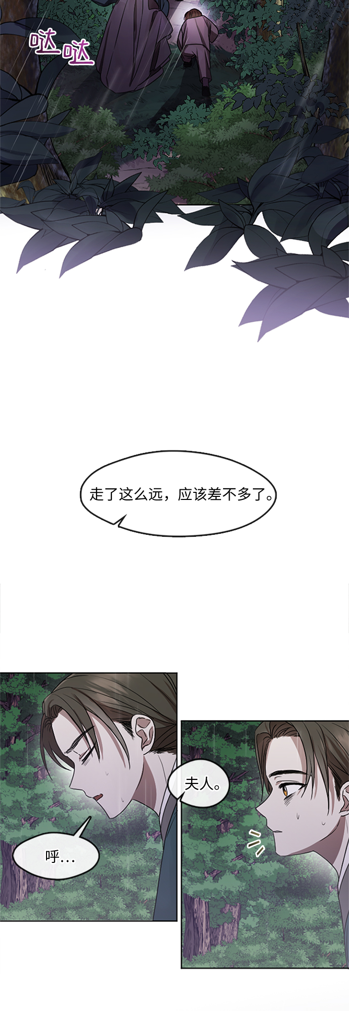 第1话6