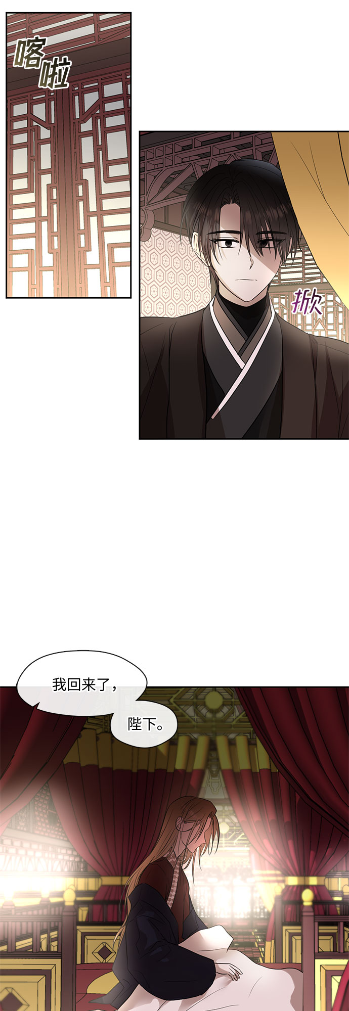 第58话19