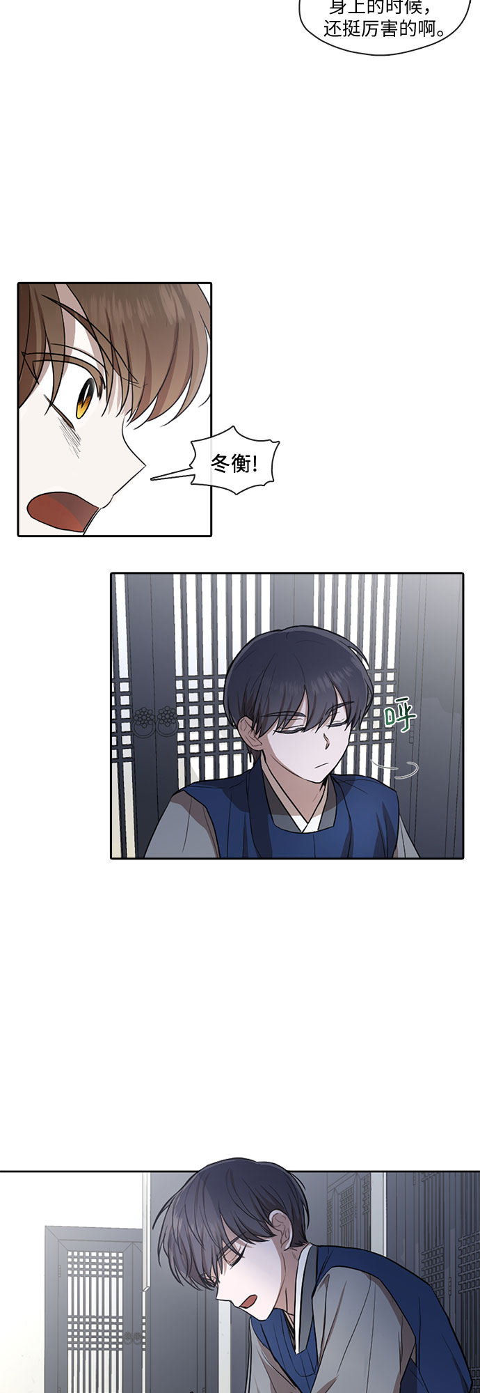 第26话16