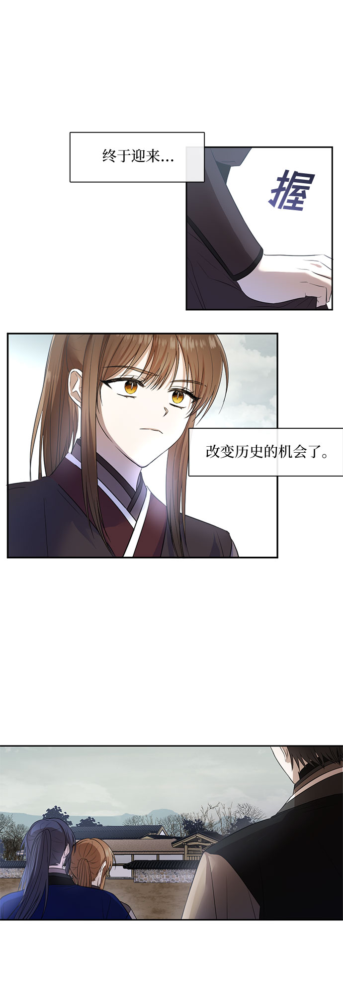 第50话12