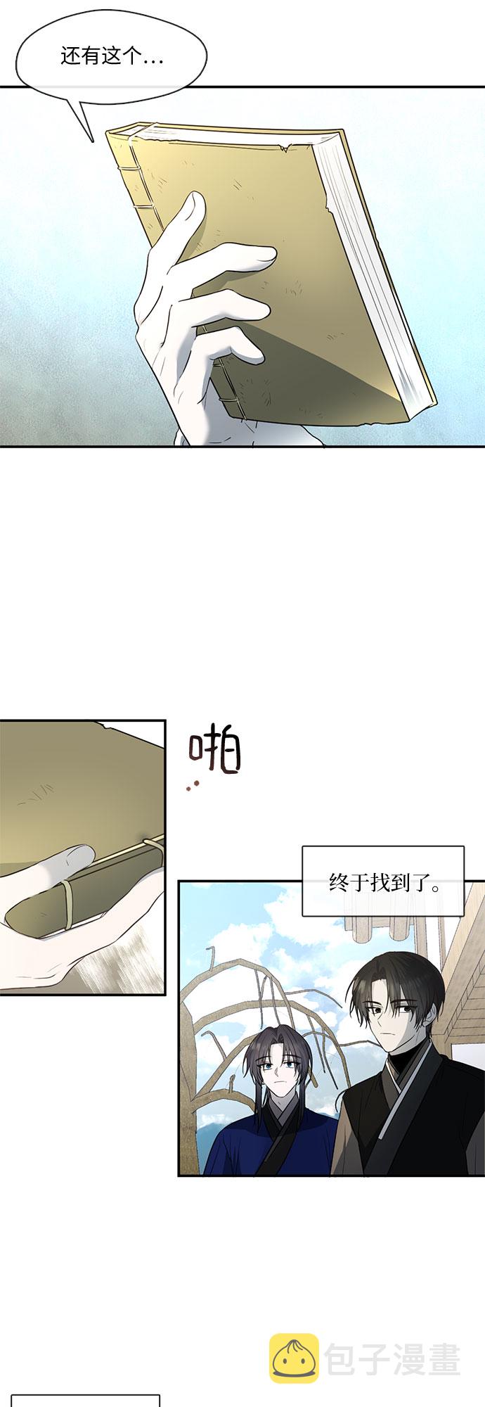 第51话11