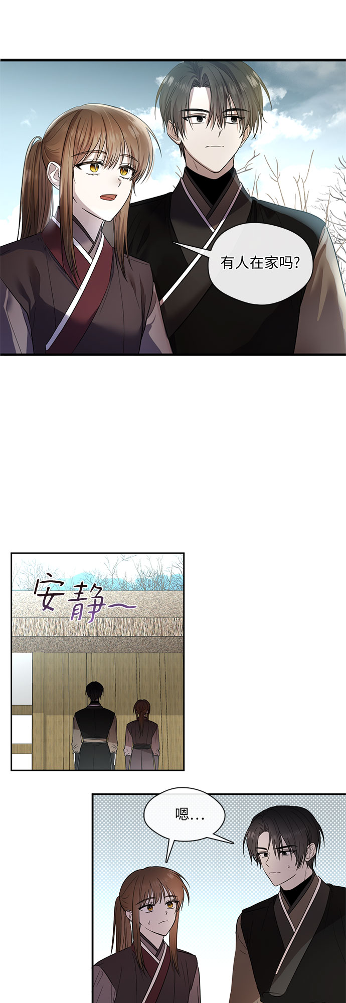 第50话15