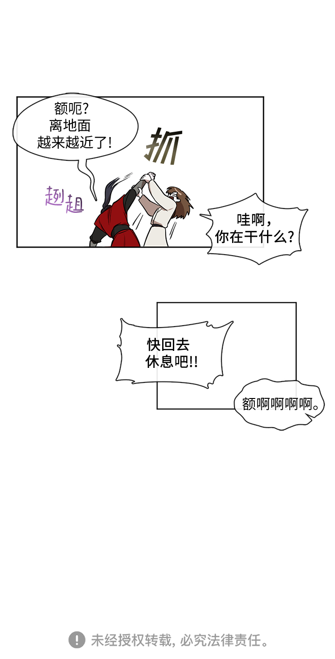 第16话22