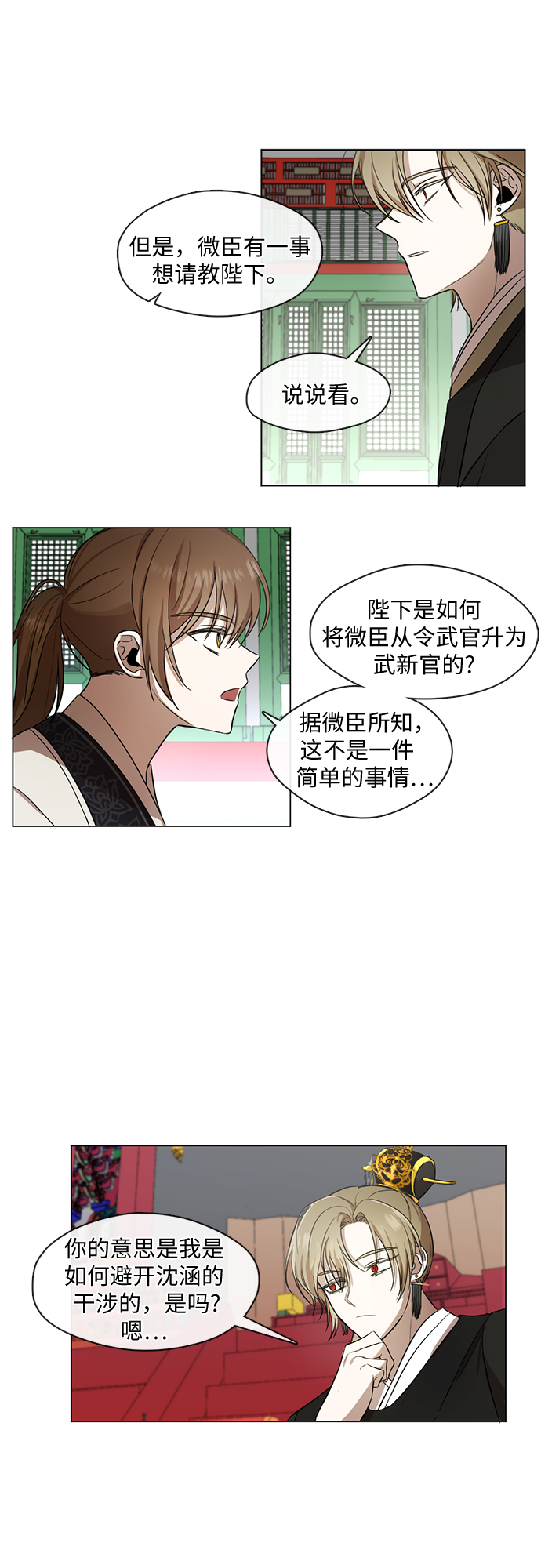 第7话17