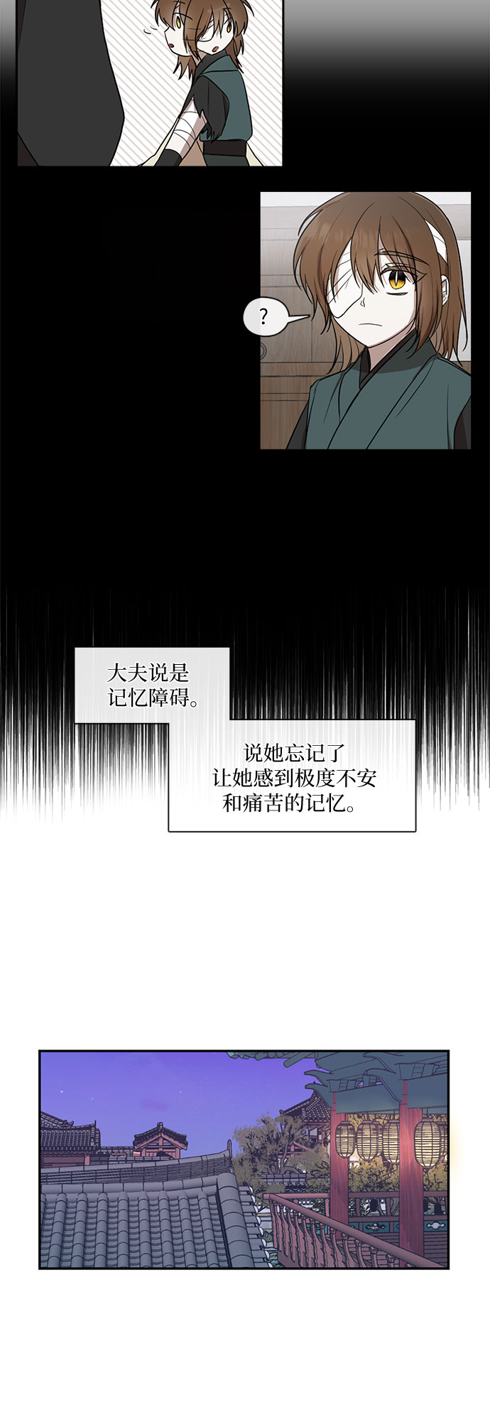第30话18