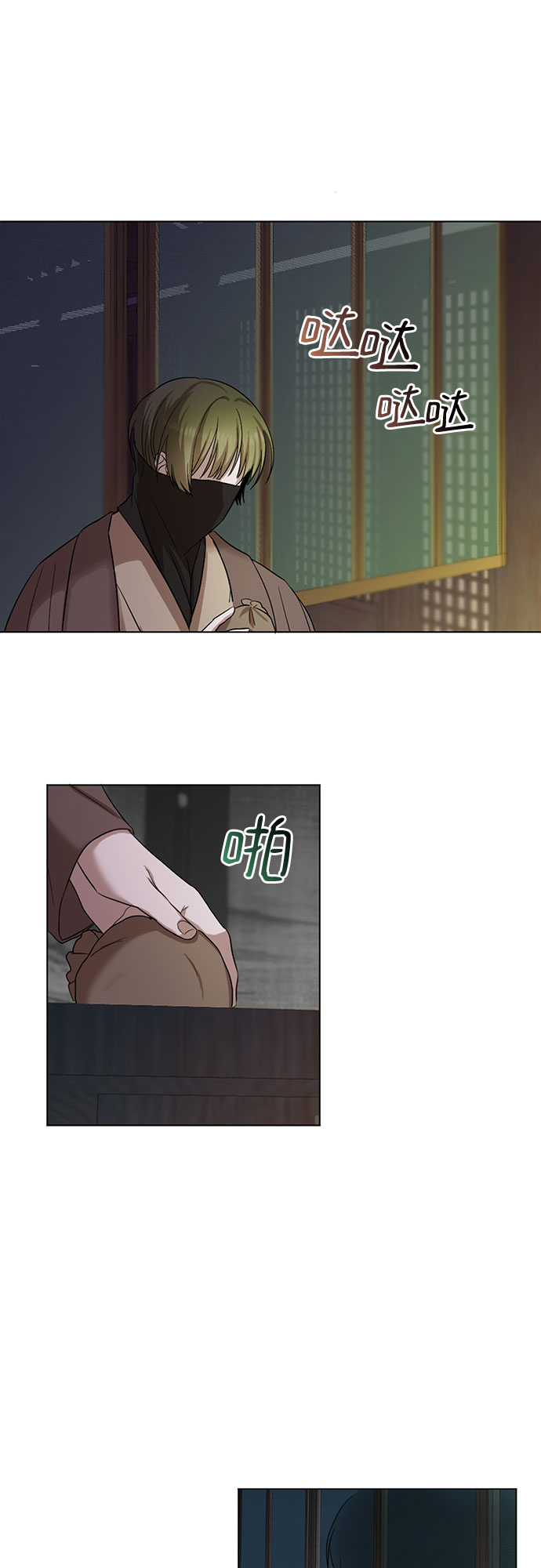 第11话19