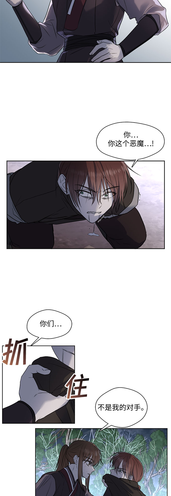 第48话12