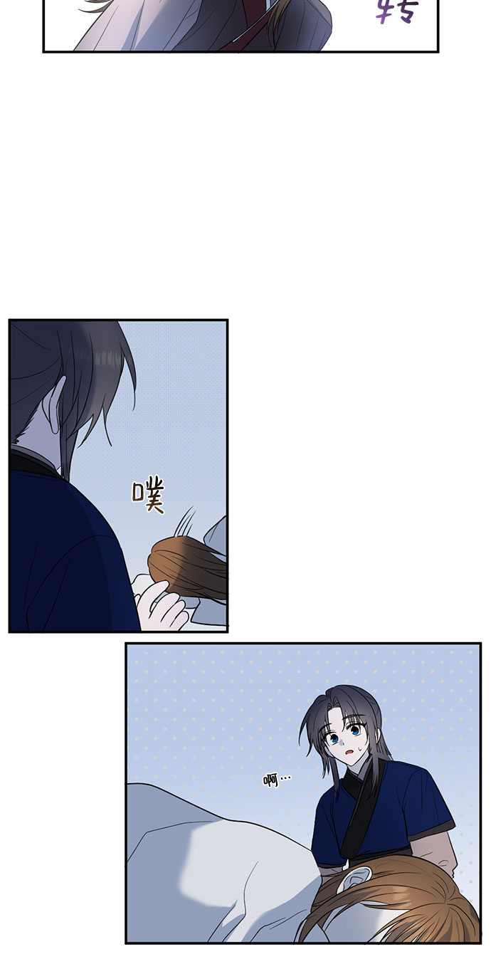 第53话6