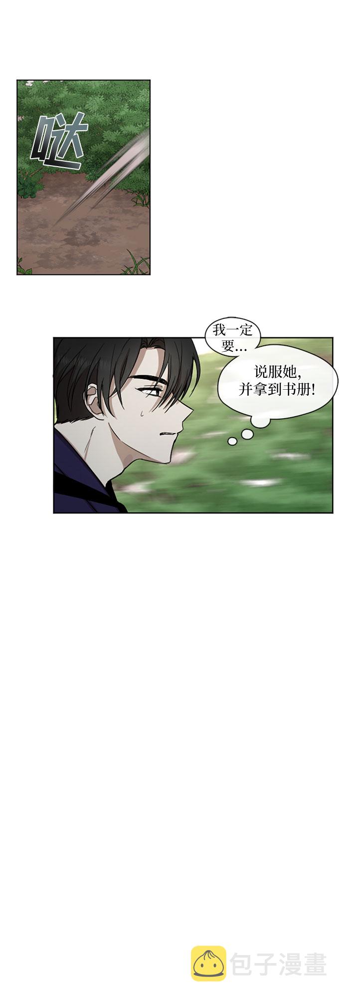 第13话13