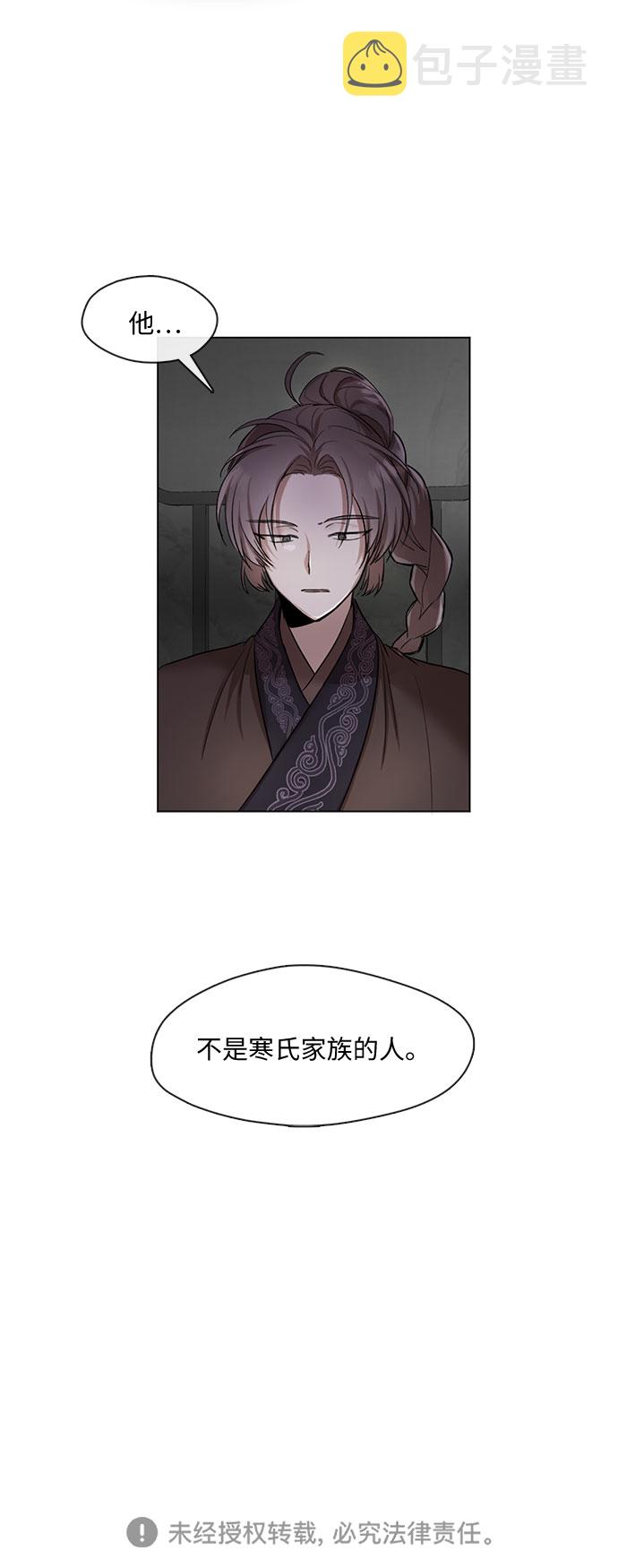 第11话27
