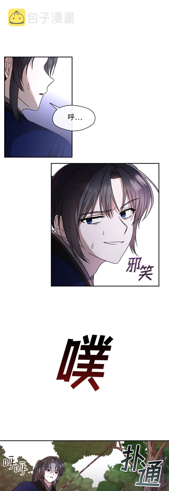 第41话26