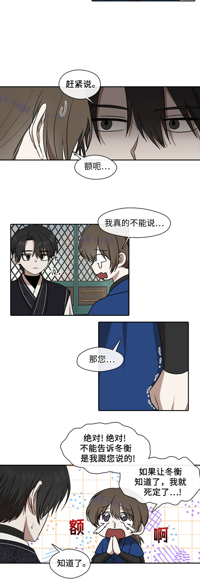 第32话1